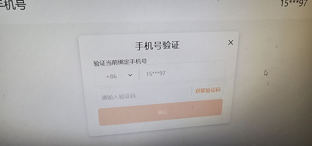 tappc端真的不好用 2