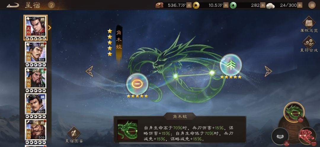 号外:经过60多天的不懈努力,5星日出货啦 3
