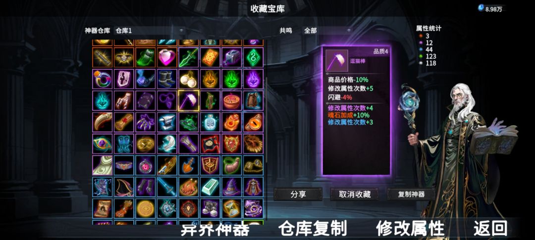 新人分享个小神器 1