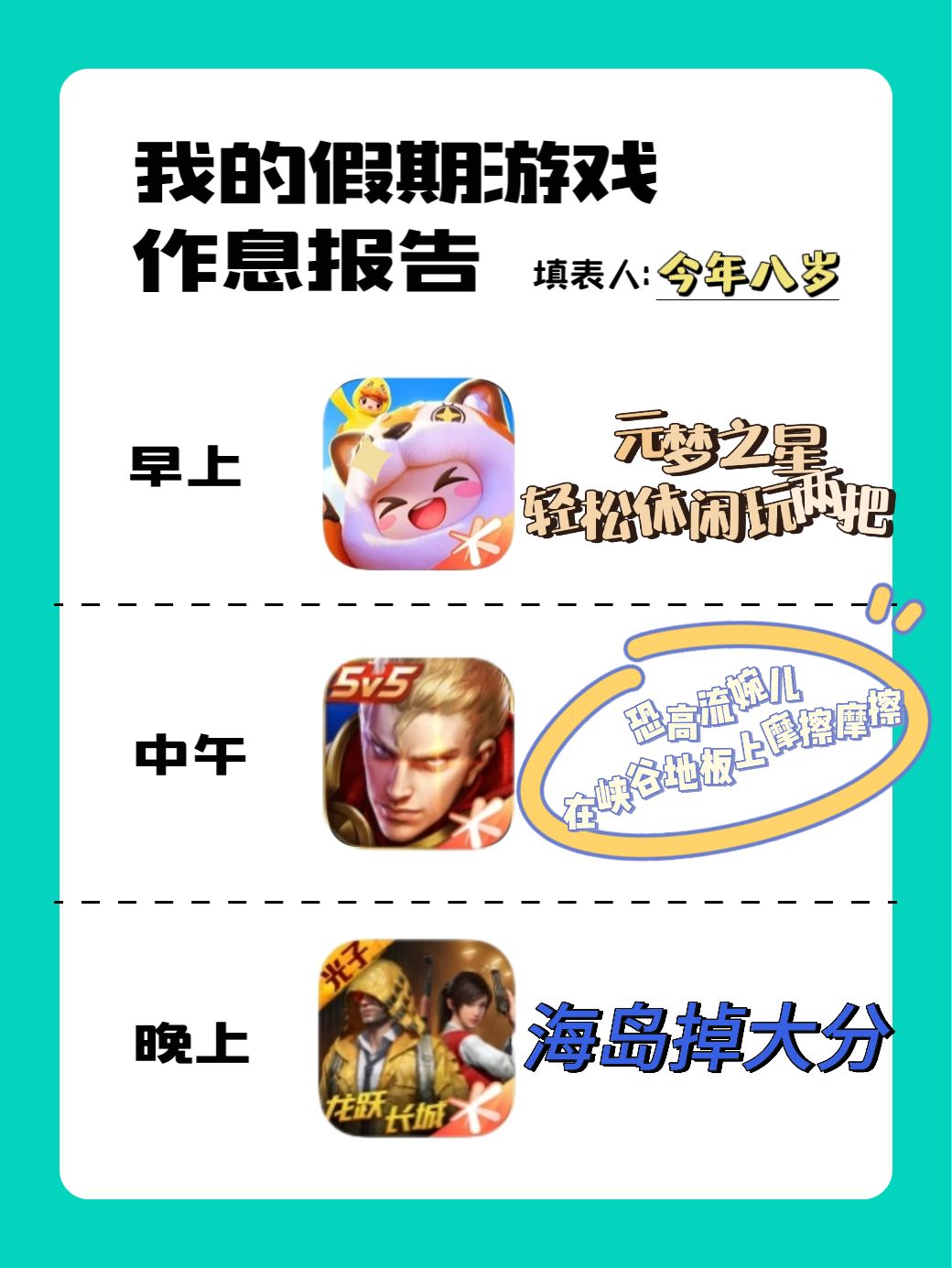 恐高流婉儿驰骋峡谷,超鬼了!超鬼了!! 1