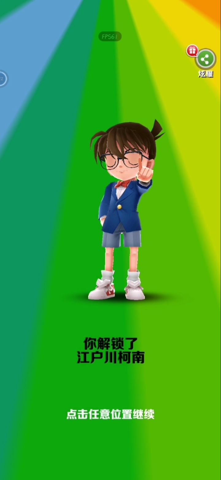 动态图片 1