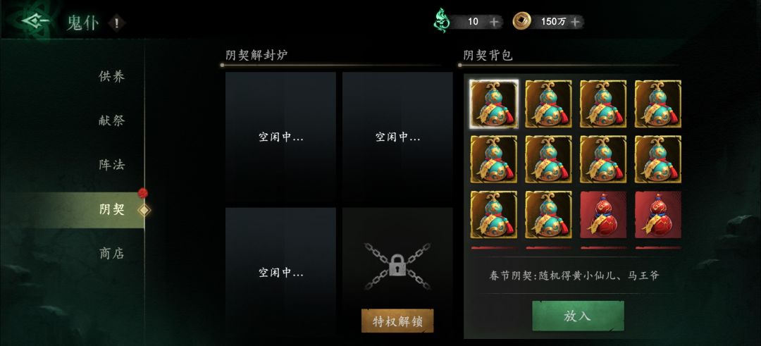 我用了0秒猜出这玩意不公示概率的原因 2
