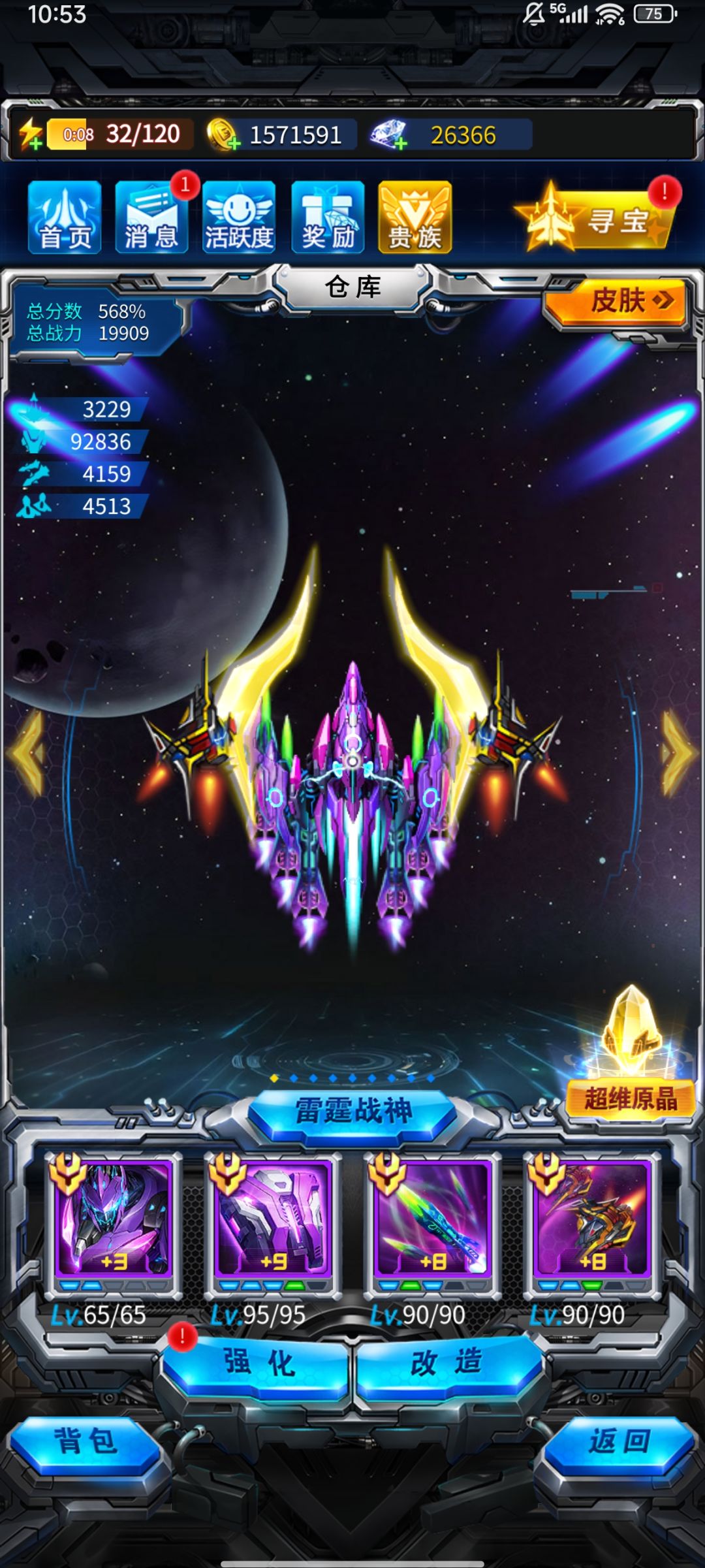 新人提问 2