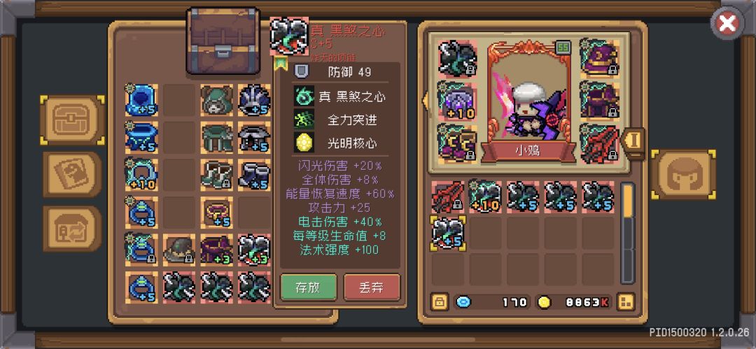 黑骑项链怎么选? 1