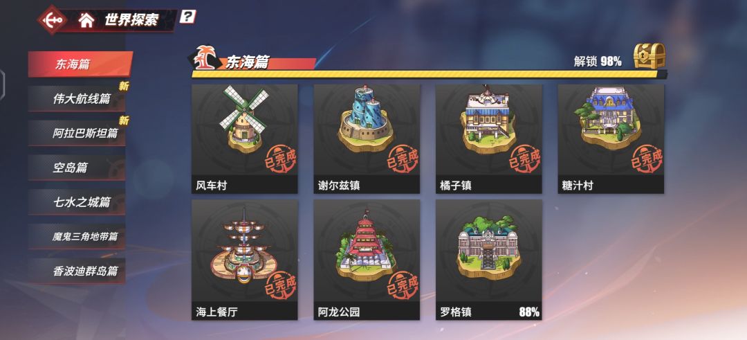 真难受,任务卡了 烦人 2