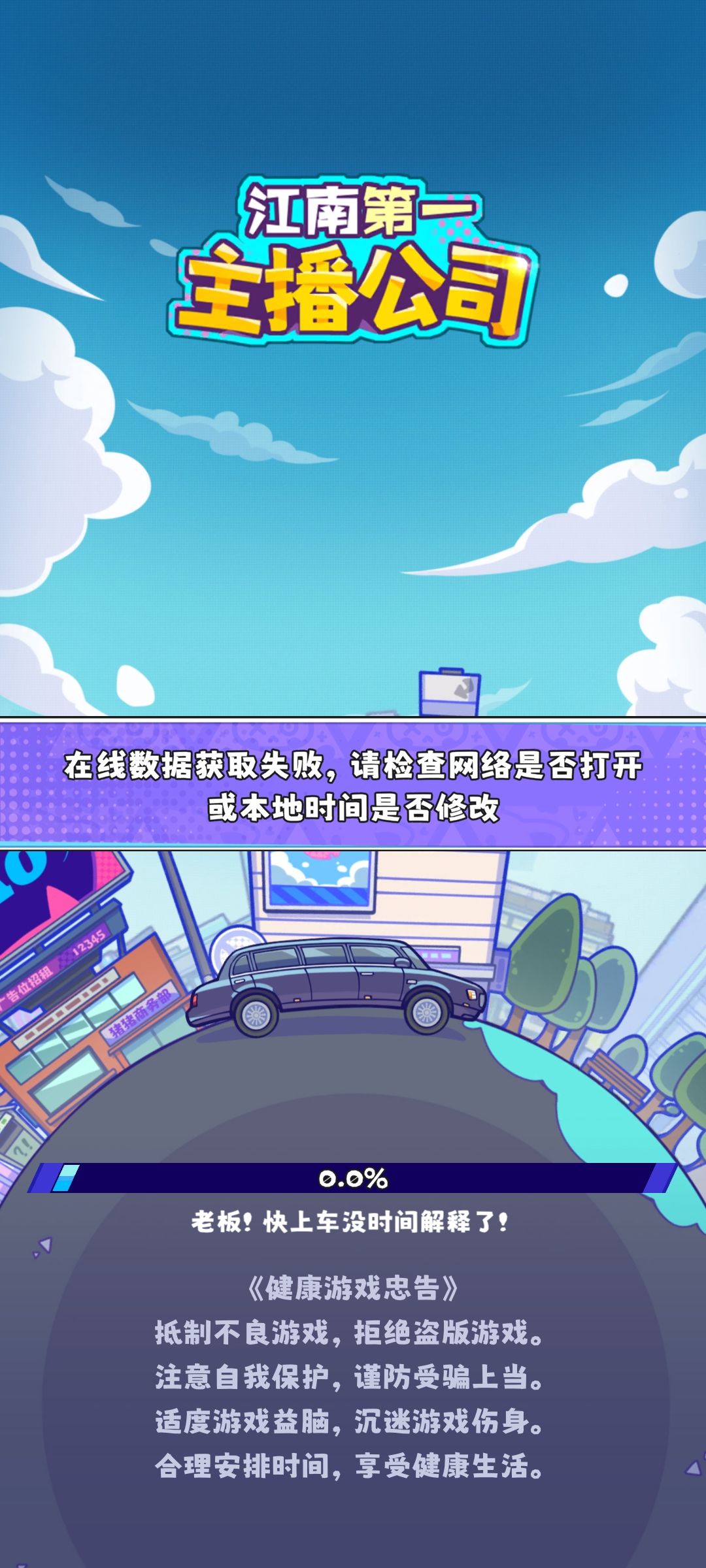 啥情况 1