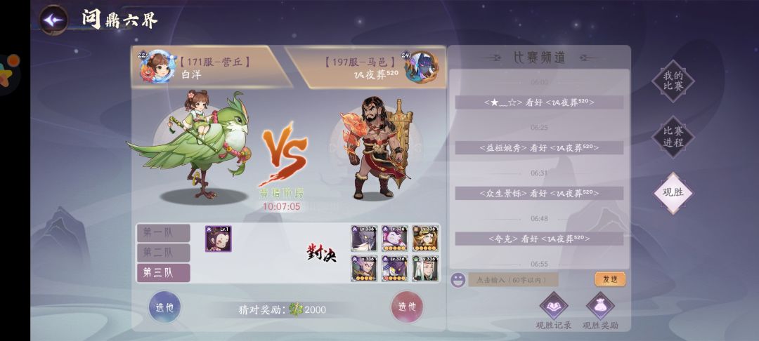 这有悬念吗？ 2