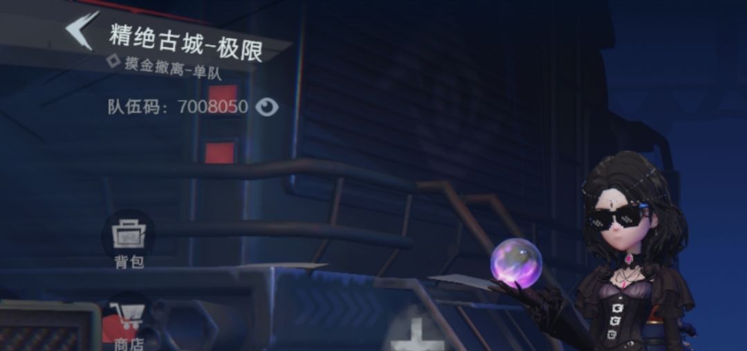 这就是你的爆率? 3