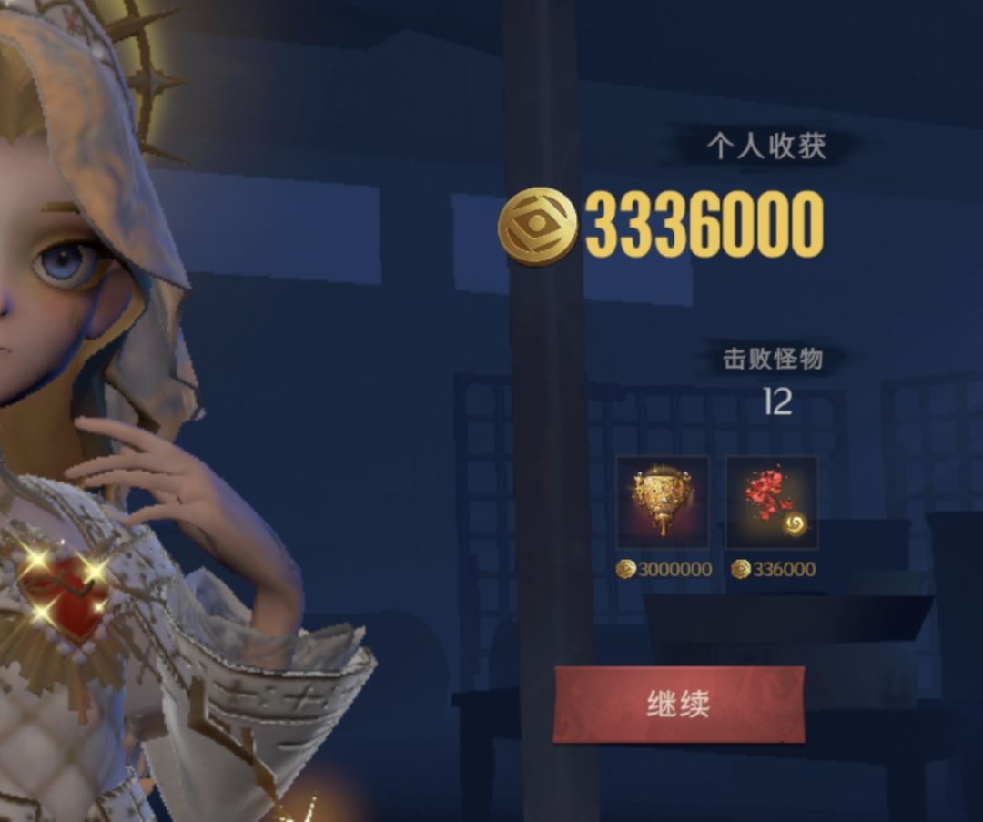 芜湖!拿到祈愿的龙爪花啦! 3