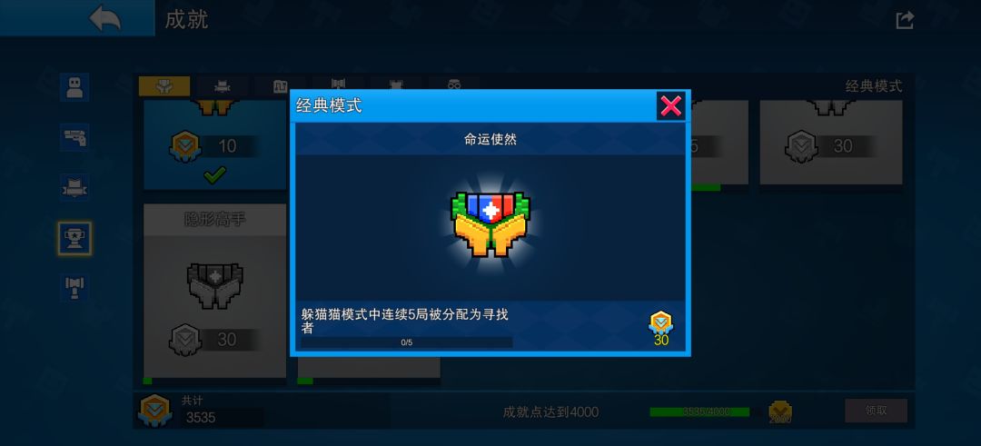 真有大手子能完成这个任务吗 1