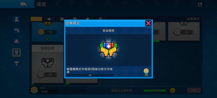 真有大手子能完成这个任务吗截图