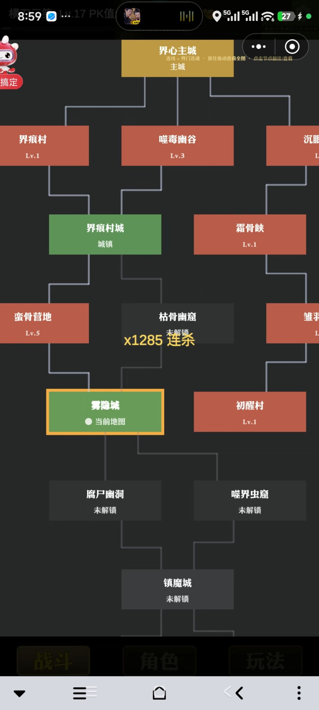 这怎么玩？ 3
