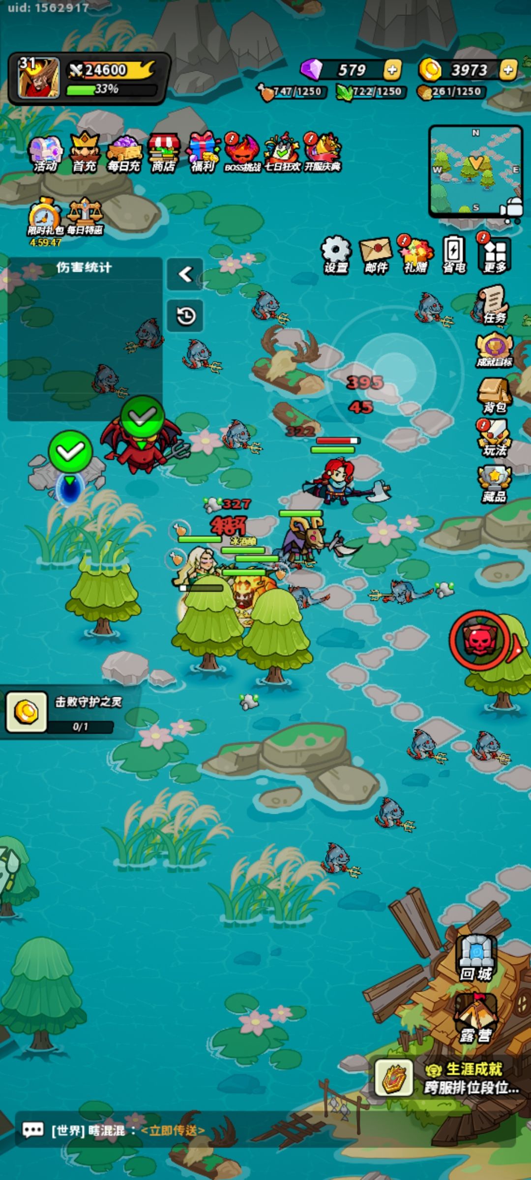 30级 1
