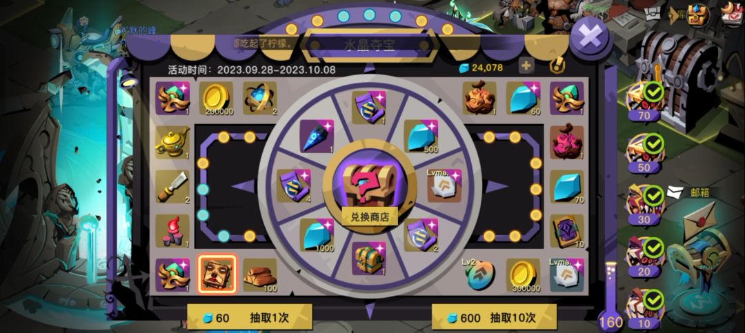 350抽直接拿下皮肤加老虎 2