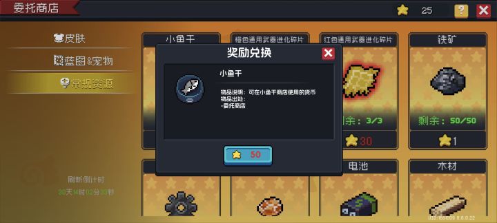我说不能有这么大的便宜让我们占截图