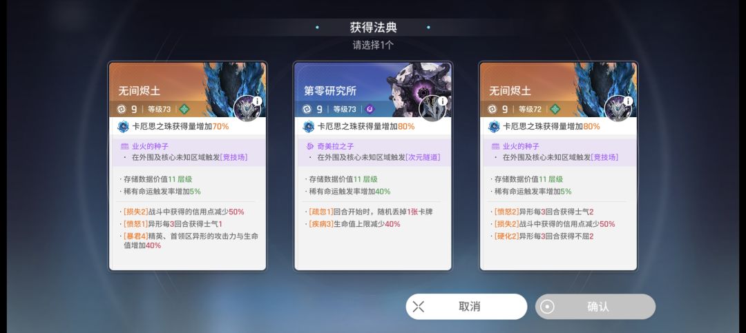 研究所没有竞技场吗? 1