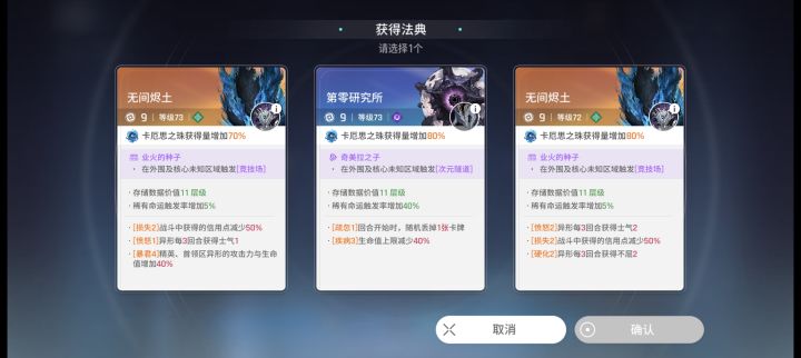 研究所没有竞技场吗？截图