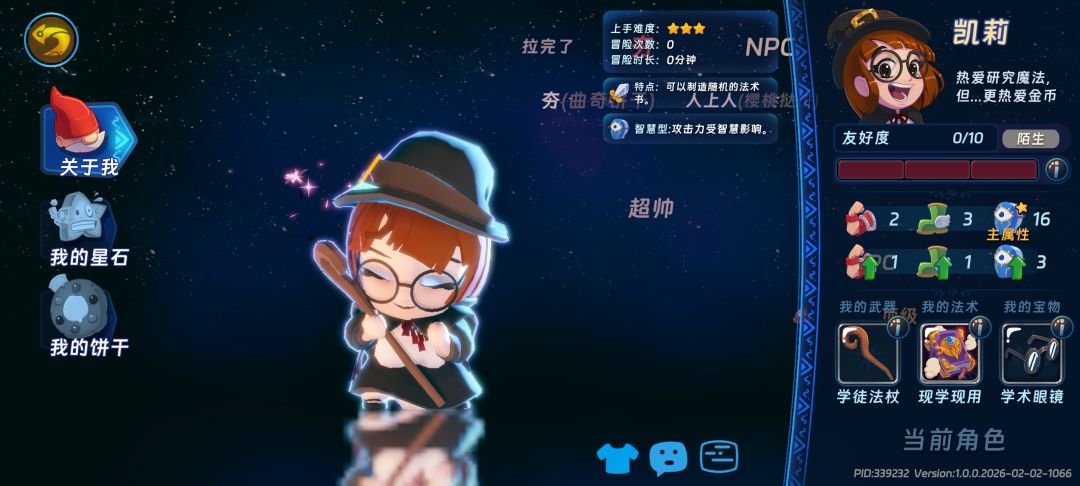 今日第一助 1