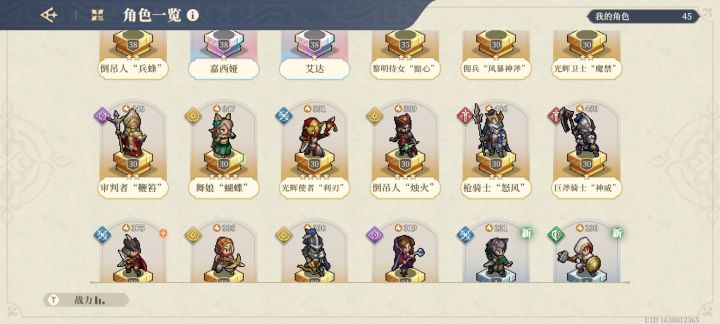 主要养那几个好点。。那个大佬说一下截图