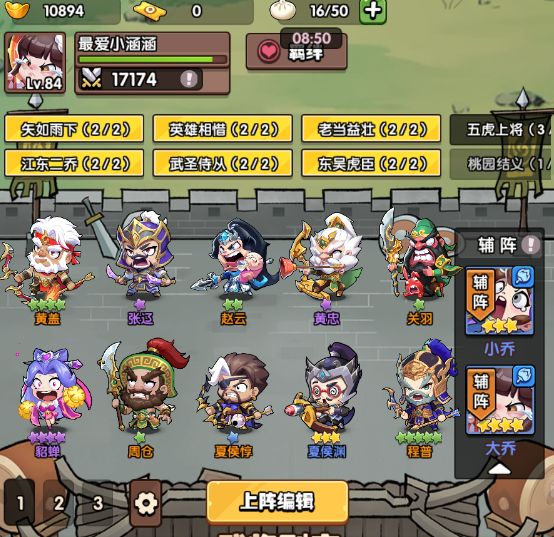 佛系耐玩养老微氪弓箭流 1