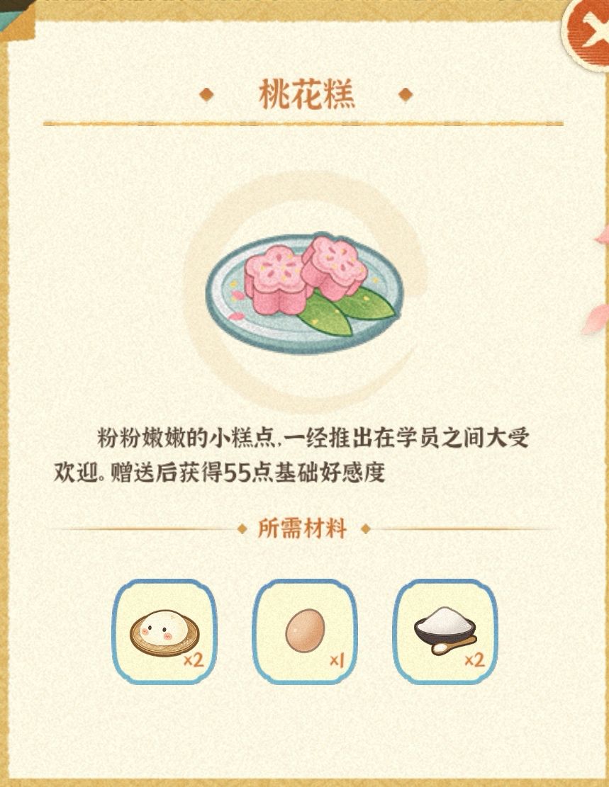 新食谱有研究的共享一下 2