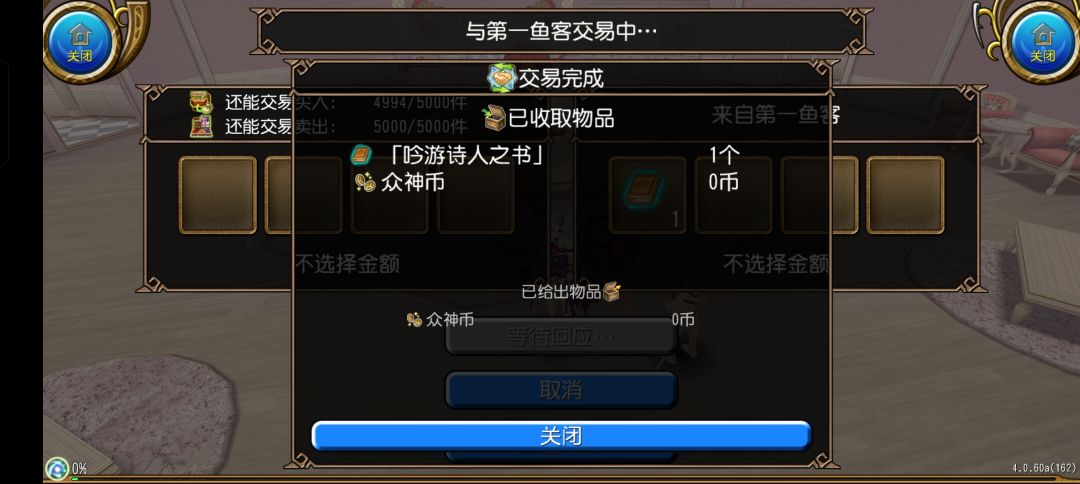 月夜清风年会活动 3