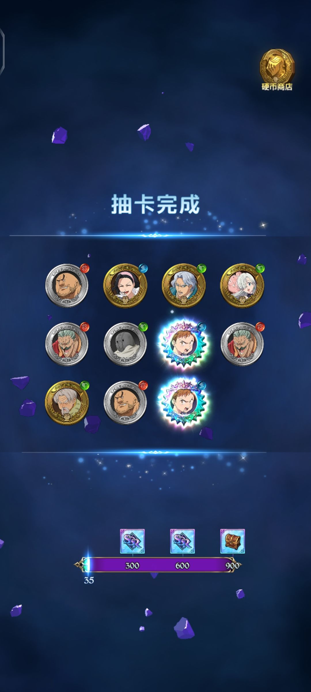真坑 1