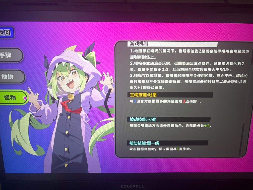 怪物图鉴该更新了。 1