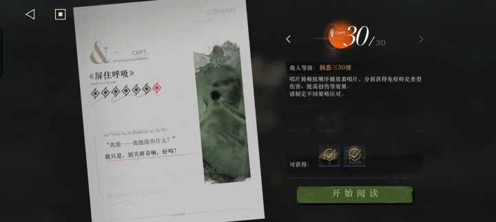 这次uttu难度也太高了吧截图