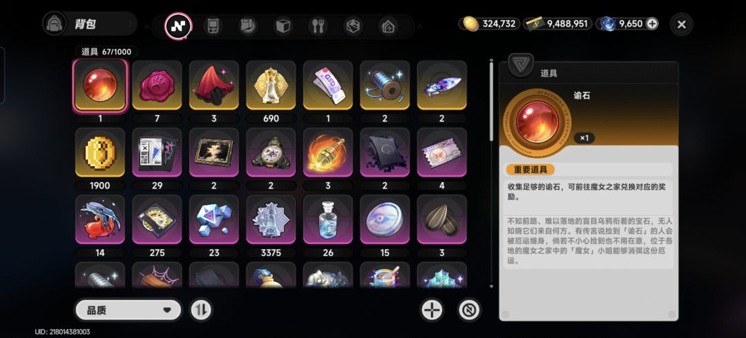 平民微氪真的抽不起保时捷加角色吗? 2