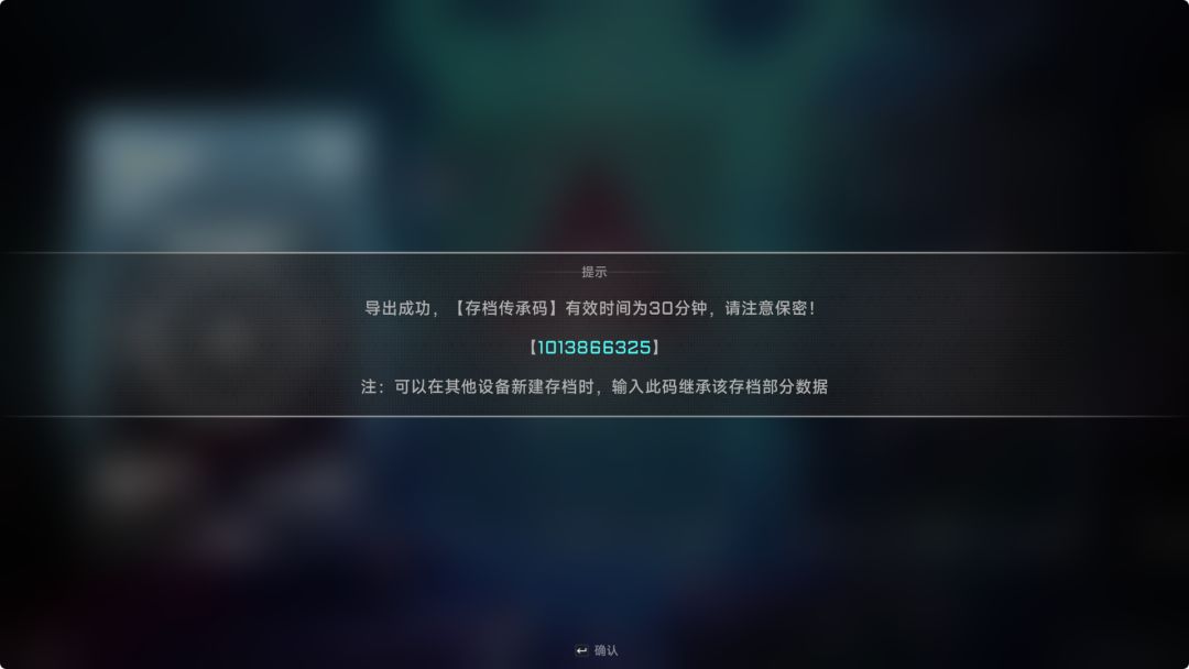 听说有人要全潜能的，还要不要 2