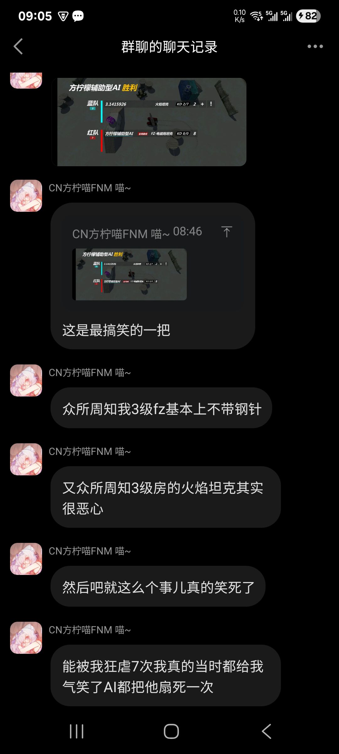 真的推荐前中期玩家别来高级房晃悠 3