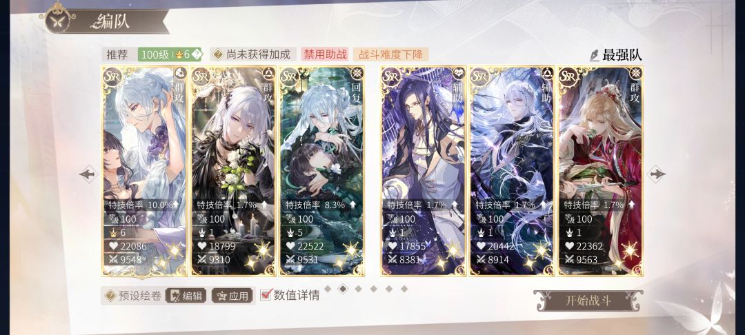 纪念过了2023-冬采风 3