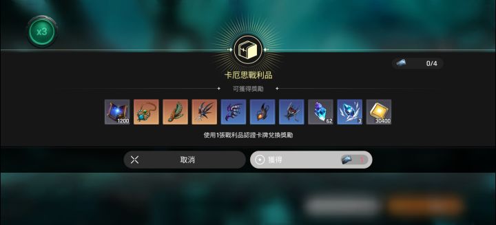难度9迷宫掉3个金圣遗物截图