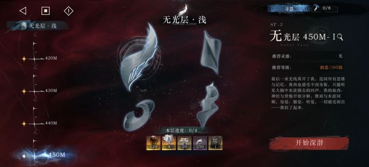 毒队奇女子真的太让我失望了截图