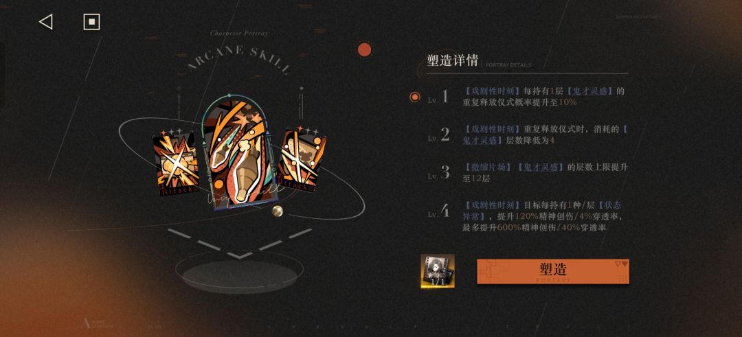 70级纪念 2