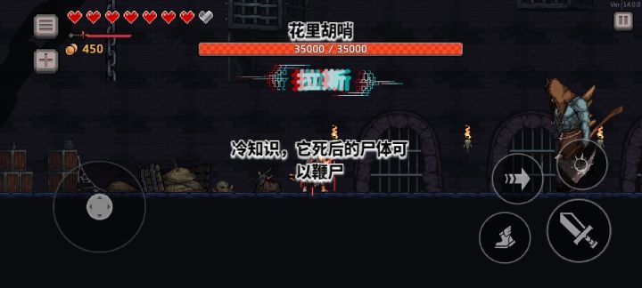 关于疾风骑士一些去世截图