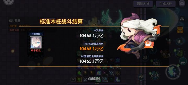 进村截图