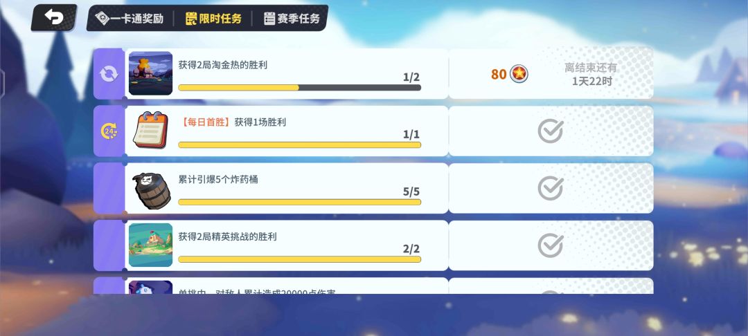 五局淘金热就赢一局,全是人机队友。 1