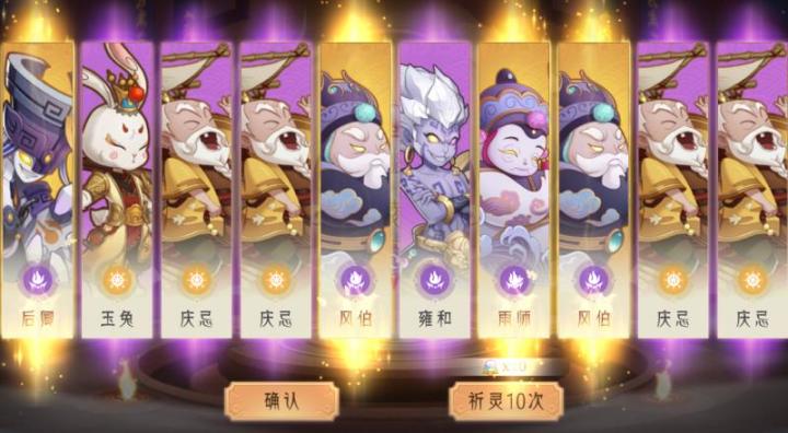 金光传说截图