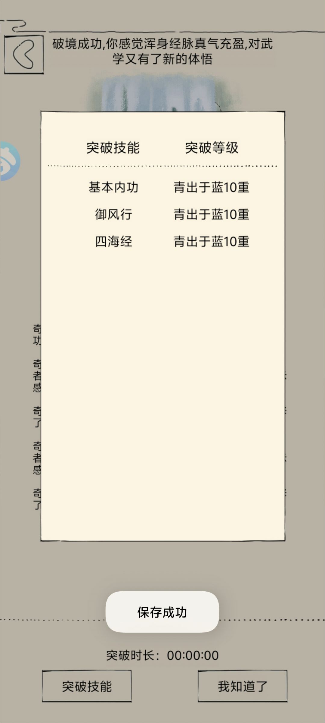 暴27 10