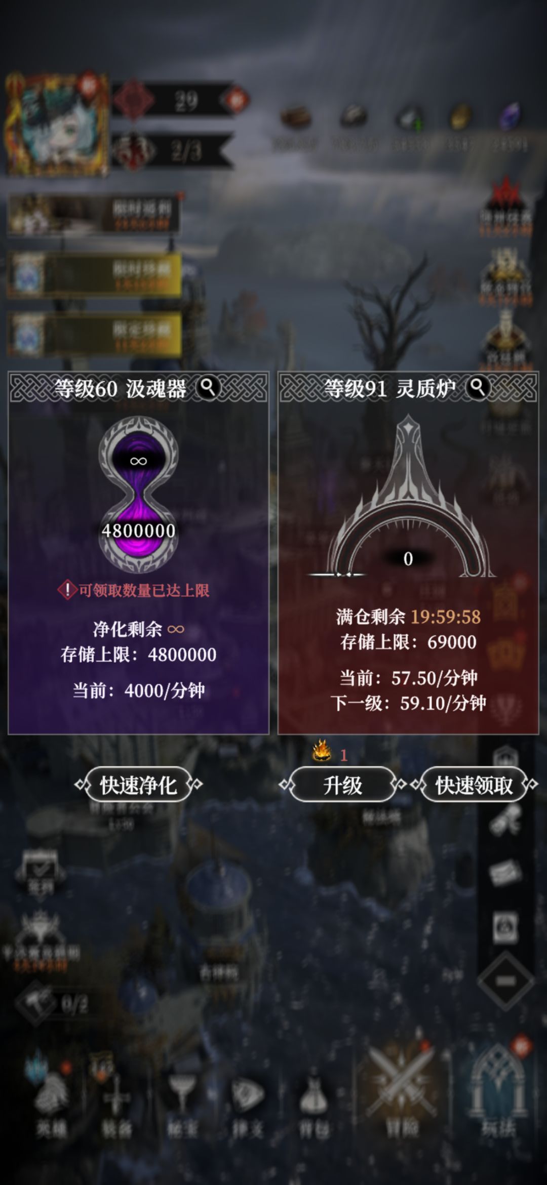 介是嘛情况? 2