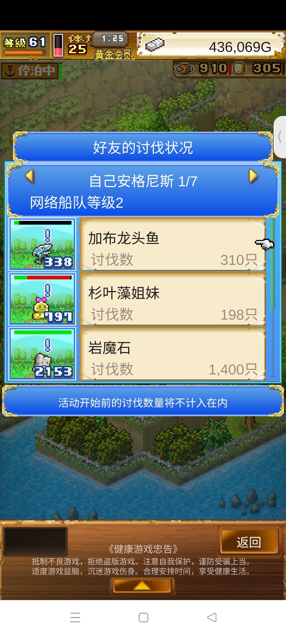 刷加布龙头鱼的可以考虑加我 1