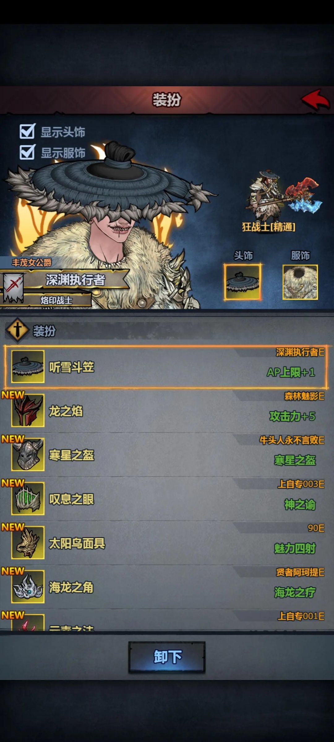 回坑是买号好还是自建好一点呀 6