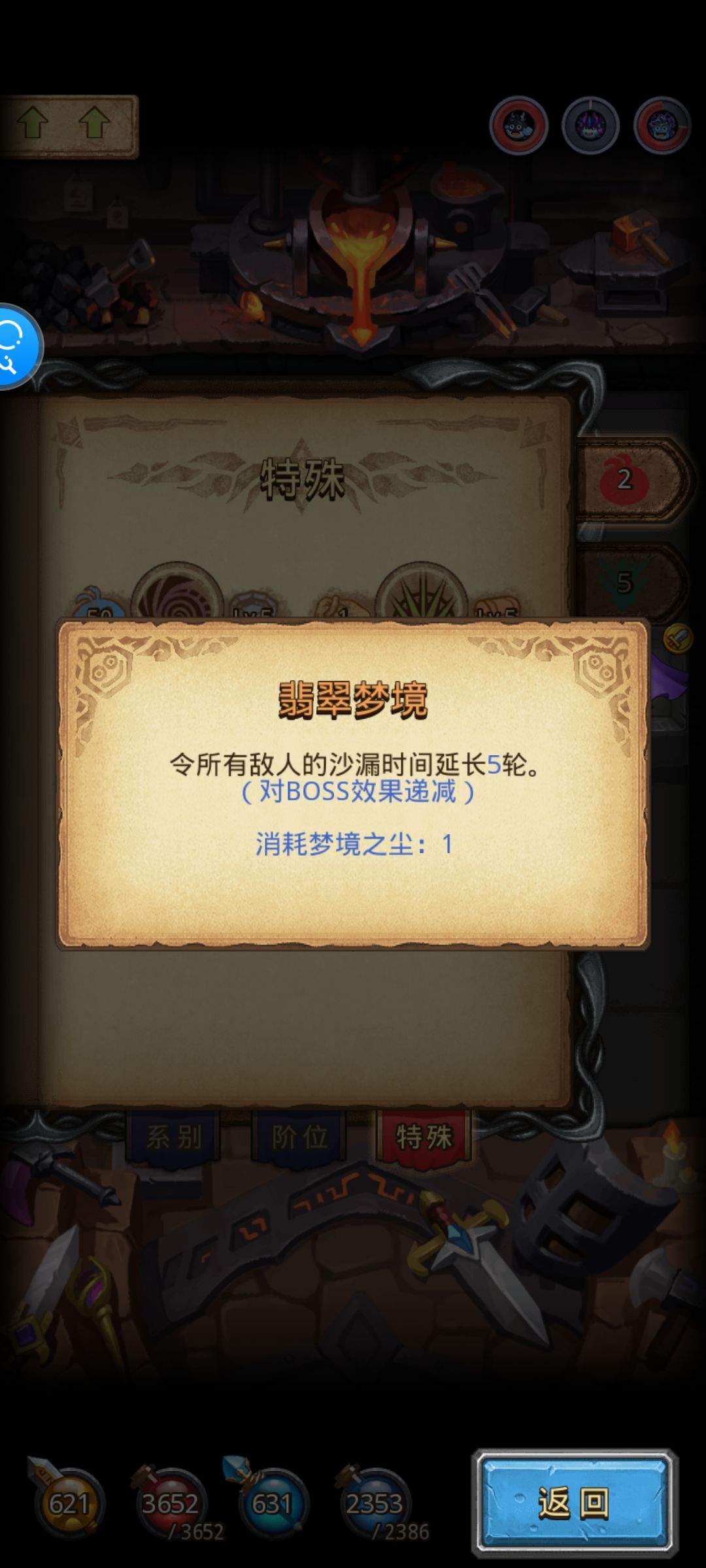 最怀念机器猫的一次 1