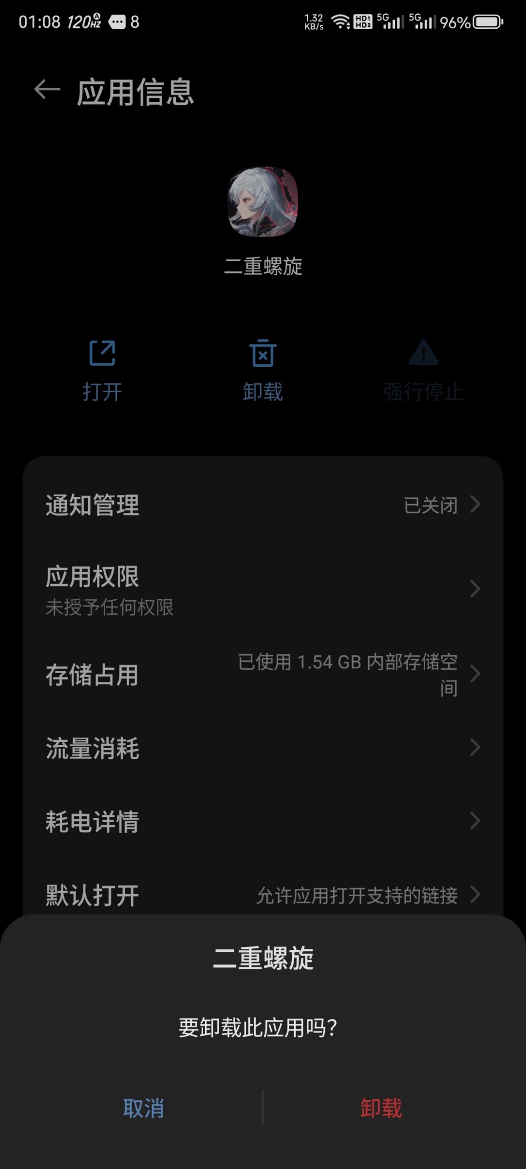 兄弟们,我先溜了 1