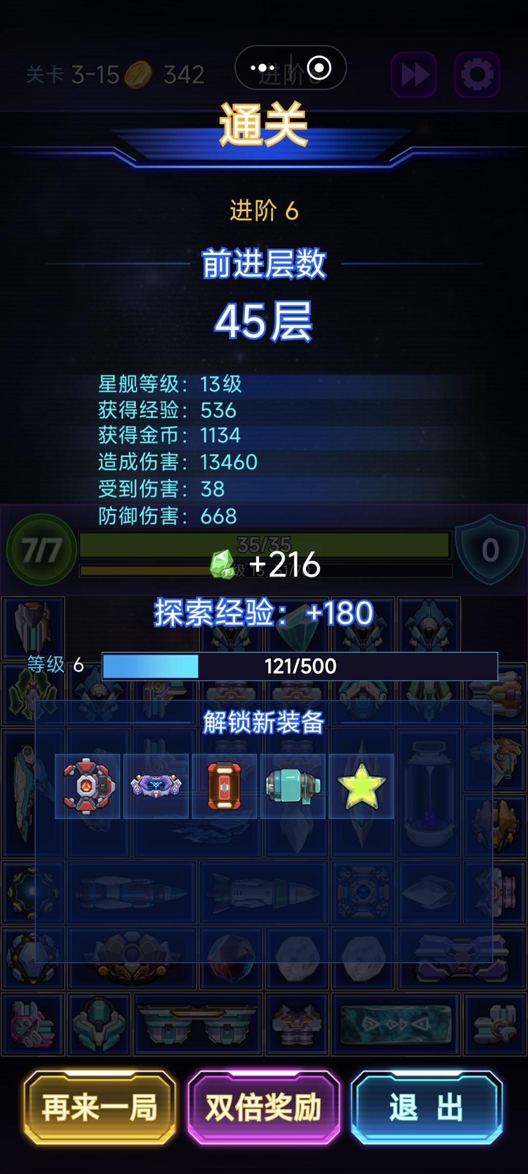 玩了这么多套路，还是导弹白嫖流最最爽 2