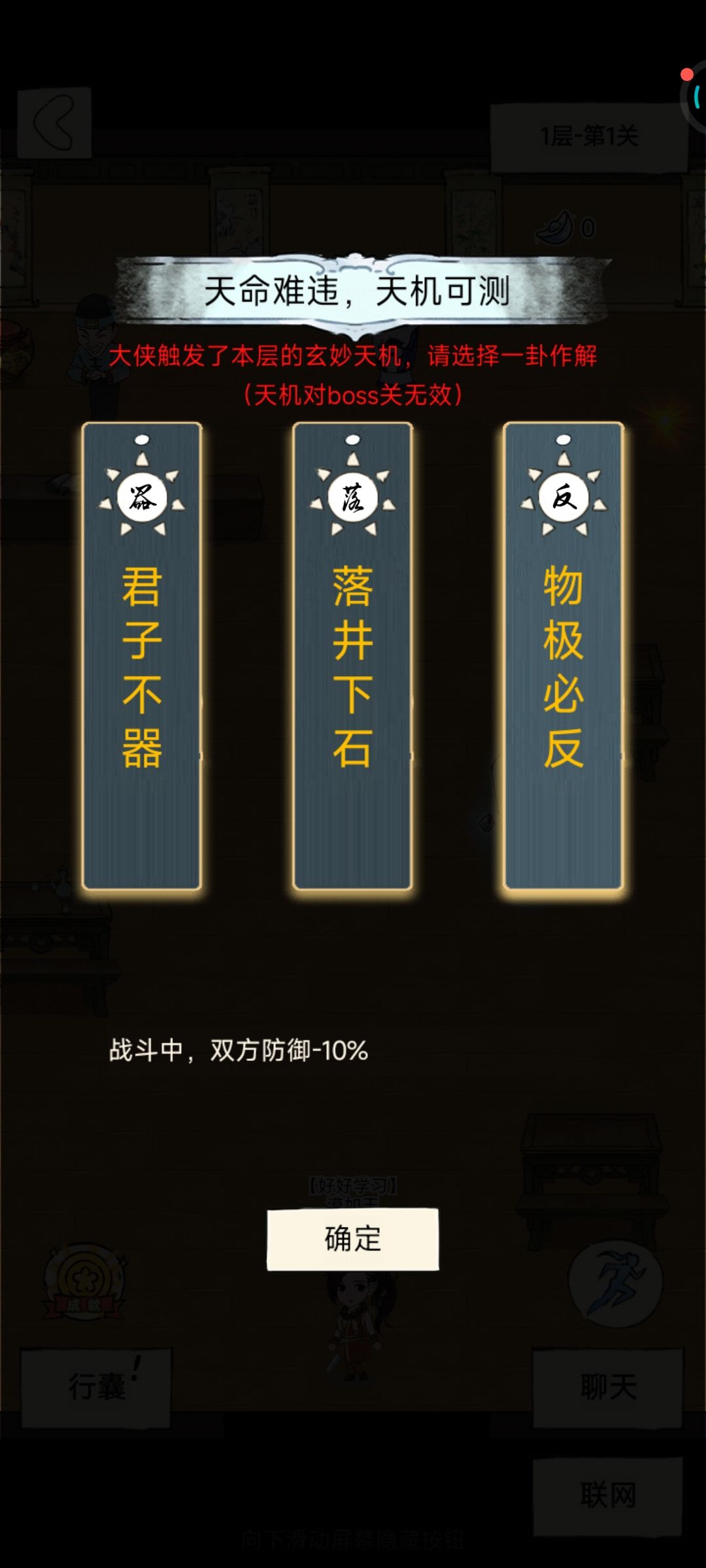 无量有bag 1
