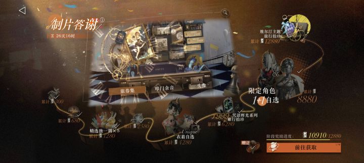 呃深蓝宝子我祝你星途璀璨了。截图