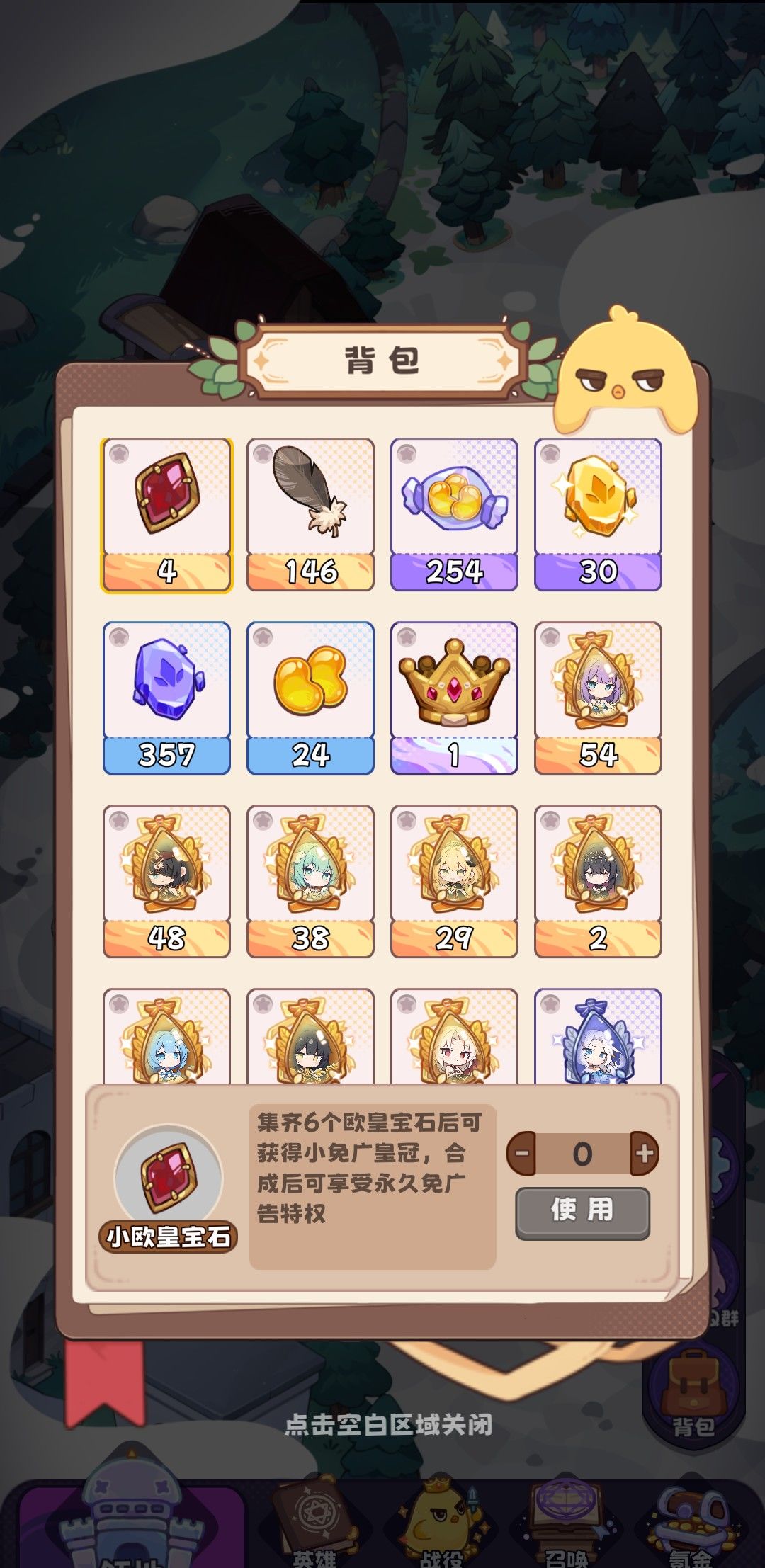 ( ᗜ ‸ ᗜ ) 2